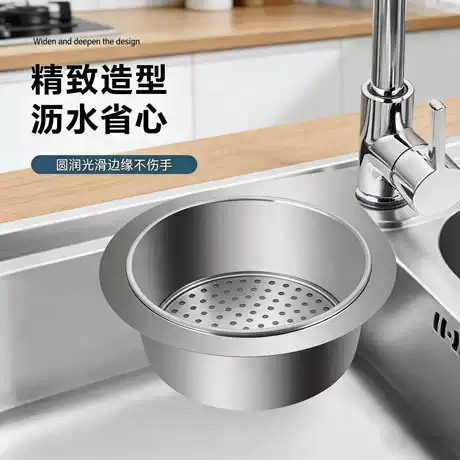 不锈钢天鹅沥水篮厨房水槽干湿分离式厨余垃圾过滤篮水龙头沥水架 首单减1元 ｜ 商机组货：洗菜神器 ¥ 0 .62 限时价 全网7600+件 退货包运费 3天达 先采后付 回头率41% 义乌市维颂日用品有限公司 运费: 获取 下单价: 获取 起订量: 获取 发货时间: 获取 年销量: 155 年销售额: ¥241.80 上架时间: 2026-03-28