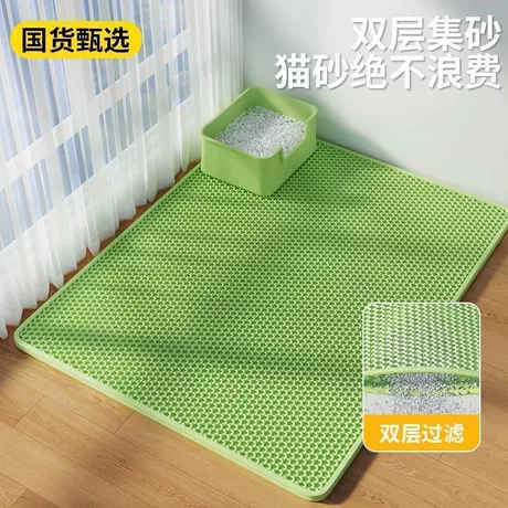 超大双层猫砂垫防带出镂空防溅可水洗控砂厕所用品防落出护垫 品类店铺 TOP7 | 近90天低价 ¥ 13 .9 券后价 全网10万+件 退货包运费 后天达 先采