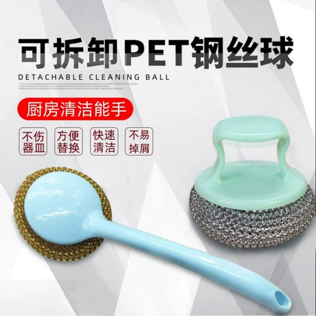 PET钢丝球大号不掉渣带柄清洁刷锅刷长柄刷厨房专用清洁球不伤锅 ¥ 0 .27 每个¥0.27 10万+件 退货包运费 先采后付 回头率52% 义乌市豪宸日用品厂 运费: 获取 下单价: 获取 起订量: 获取 发货时间: 获取 年销量: 22348 年销售额: ¥4022.64 上架时间: 2023-06-16 (1085天) 开店日期: 2021