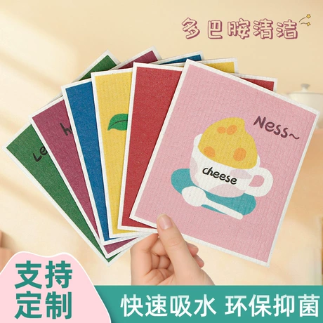 亚马逊爆款瑞典抹布木浆棉天然降解厨房洗碗布家务清洁布吸水毛 分享再减6元 ¥ 3 新人价 已售70+件 退货包运费 明天达 先采后付 深圳市恒大泡棉有限公司 运费: 获取 下单价: 获取 起订量: 获取 发货时间: 获取 年销量: 70件 年销售额: ¥210.00 上架时间: 2025-11-02 (215天) 开店日期: - 综合服务分: 4.