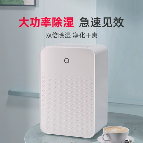 除湿机家用静音浴室厕所室内回南天吸湿器干燥小型迷你抽湿器 ¥ 135 .96 全网3.7万+件 退货包运费 先采后付 7天无理由 回头率43% 1688小店进货官方供应链 运费: 获取 下单价: 获取 起订量: 获取 发货时间: 获取 年销量: - 年销售额: - 上架时间: - 开店日期: - 综合服务分: - 产品ID: 101692674607
