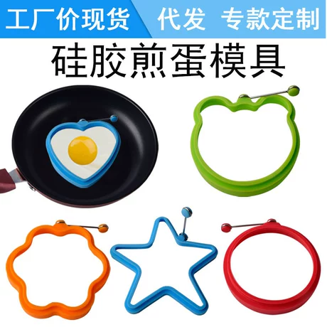 天林加厚硅胶煎蛋器圆形硅胶煎蛋圈环煎饼模荷包蛋烘焙模具耐高温 ¥ 1 .42 限时价 2.3万+件 退货包运费 先采后付 代发包邮 回头率58% 阳江市天林塑胶制品有限公司 运费: 获取 下单价: 获取 起订量: 获取 发货时间: 获取 年销量: - 年销售额: - 上架时间: - 开店日期: - 综合服务分: - 产品ID: 57488840019