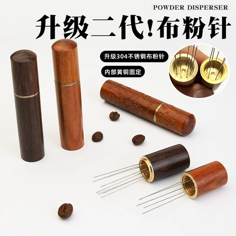 不锈钢咖啡布粉针布粉器咖啡搅拌结块打散器带收纳搅拌松粉针定制 实木 ｜ 咖啡机配件 ｜ 中性 ¥ 3 已售1.5万+件 退货包运费 先采后付 代发包邮 南昌市勤善工艺制品有限公司 运费: 获取 下单价: 获取 起订量: 获取 发货时间: 获取 年销量: 15000件 年销售额: ¥45000.00 上架时间: 2023-02-23 (1209天)