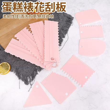 现货塑料三件套面团刮板 塑料新型梳子蛋糕刮板花纹奶油刮板4件套 烘焙刮板榜第3名 ¥ 2 .6 5.7万+件 退货包运费 先采后付 7天无理由 回头率63% 阳江市承启工贸有限公司 运费: 获取 下单价: 获取 起订量: 获取 发货时间: 获取 年销量: 4343 年销售额: ¥2388.65 上架时间: 2022-11-02 (1322天) 开店