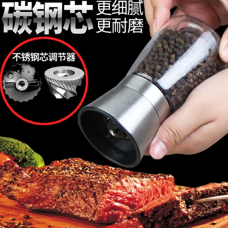 碳钢芯黑胡椒研磨器手动现磨玻璃调味料瓶罐家用厨房花椒磨粉高端 商机组货：多功能调味盒 ¥ 4 .9 全网5600+件 退货包运费 先采后付 7天无理由 回头率47% 淄博万拓玻璃科技有限公司 运费: 获取 下单价: 获取 起订量: 获取 发货时间: 获取 年销量: 134 年销售额: ¥361.80 上架时间: 2025-08-21 (299天)