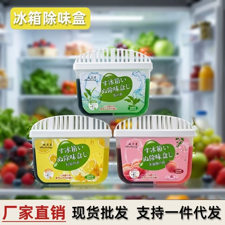 冰箱除味盒活性炭双色除臭去异味净化器抖音同款鞋柜消臭盒除味剂 品类店铺 TOP5 ¥ 1 .05 限时价 3.1万+件 退货包运费 3天达 先采后付 回头率46% 义乌市猎图贸易有限公司 运费: 获取 下单价: 获取 起订量: 获取 发货时间: 获取 年销量: 21048 年销售额: ¥22100.40 上架时间: 2026-04-04 (49天)