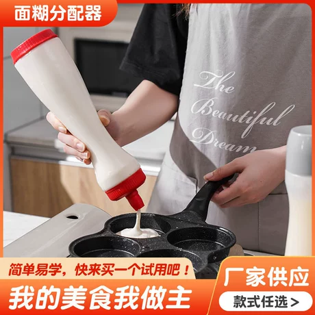 面糊分配器手摇面糊搅拌瓶分配器奶油搅拌分壶器烘焙DIY工具 ¥ 6 全网3.2万+件 退货包运费 先采后付 7天无理由 回头率65% 台州市胜祥塑模有限公司 运费: 获取 下单价: 获取 起订量: 获取 发货时间: 获取 年销量: 12 年销售额: ¥72.00 上架时间: 2023-12-26 (891天) 开店日期: 2018-02-05 (