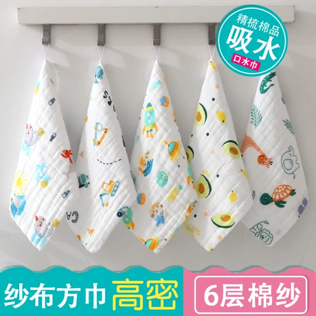 六层纯棉方巾 全棉婴儿小方巾洗脸巾 纱布毛巾纱布口水巾高密童巾 商机组货：宝宝方巾 ¥ 1 .28 限时价 10万+件 退货包运费 先采后付 代发包邮 回头率7