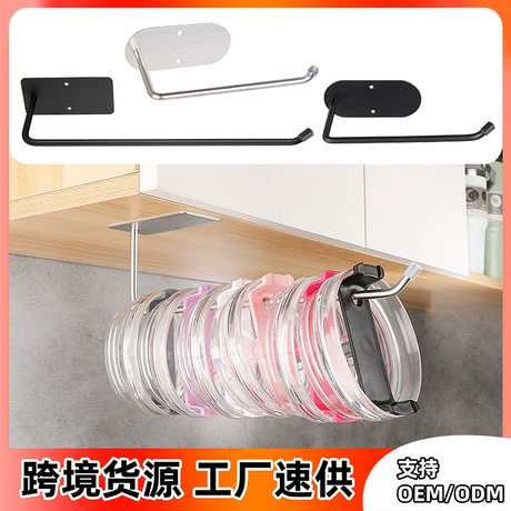 免打孔杯盖架不锈钢纸巾架 帽子挂钩棒球帽子收纳架橱柜杯盖架 比同款低64% ｜ 比平台50%同款低 ¥ 4 .3 新人价 1.2万+件 退货包运费 明天达 先采后付 回头率55% 潮州市潮安区彩塘镇德梦斯五金制品厂