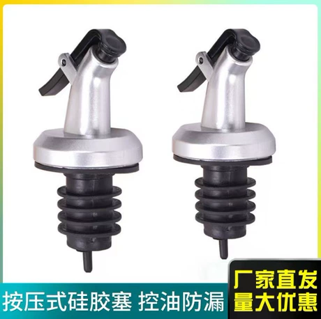 工厂直销塑料油嘴厨房按压式倒酱醋油瓶塞橄榄瓶导红酒塞控油油壶 塑料 ｜ 按压喷油 ｜ 合格品 ¥ 0 .36 6.0万+件 退货包运费 先采后付 7天无理由 回头率44% 徐州子晴玻璃制品有限公司