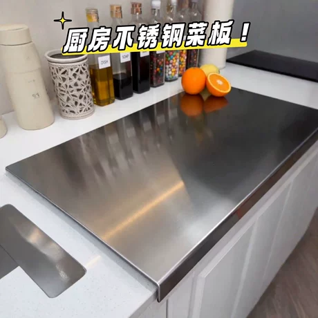 不锈钢加厚双面砧板擀面揉面板家用切水果切菜板厨房用品代发 商机组货：不锈钢切菜板 ¥ 11 .4 退货包运费 先采后付 官方物流 回头率56% 义乌市泓裔日用百货有限公司