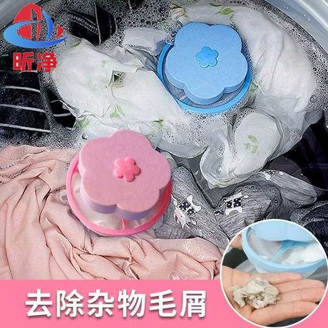 洗衣机过滤网袋除毛器漂浮万能通用吸去毛发清洁过滤器神器洗衣袋 满1减0.1 ¥ 0 .21 限时价 退货包运费 先采后付 7天无理由 回头率42% 义乌市昕净电子商务商行