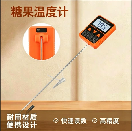 高精度食品温度计大屏长探针带锅夹糖果温度计油炸厨房烧烤温度计 ¥ 32 限时价 400+件 退货包运费 官方物流 回头率44% 东莞市翰典电子科技有限公司 运费: 获取 下单价: 获取 起订量: 获取 发货时间: 获取 年销量: - 年销售额: - 上架时间: 2024-03-03 (845天) 开店日期: 2015-04-23 (11.2年)