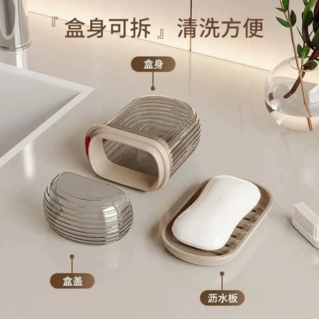 2025新款轻奢沥水肥皂盒旅行肥皂收纳盒新款皂盒便携带盖透明皂盒 ¥ 0 .03 新人价 4.3万+件 退货包运费 先采后付 官方物流 回头率53% 义乌市任德日用品有限公司 运费: 获取 下单价: 获取 起订量: 获取 发货时间: 获取 年销量: - 年销售额: - 上架时间: - 开店日期: - 综合服务分: - 产品ID: 9740849458