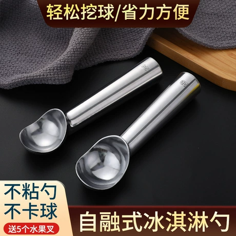 雪糕勺商用自融冰淇淋勺挖球器家用水果西瓜冰激凌创意挖球弹簧 元宝可抵1% | 全网低价 | 不锈钢 | 合格品 | 水抛(机抛) ¥ 7 .73 40+件 退货包运费 先采后付 代发包邮 回头率61% 义乌市昝惠电子商务商行 运费: 获取 下单价: 获取 起订量: 获取 发货时间: 获取 年销量: 23 年销售额: ¥159.62 上架时间: 202