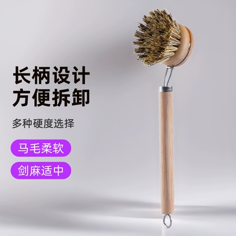 马毛可替换锅刷长柄可拆卸锅刷毛刷天然剑麻软毛锅刷椰棕清洁刷 首单减1元 ¥ 2 .47 新人价 8.2万+件 退货包运费 先采后付 代发包邮 回头率67% 江门市雪华家居有限公司 运费: 获取 下单价: 获取 起订量: 获取 发货时间: 获取 年销量: 9058 年销售额: ¥24456.60 上架时间: 2023-08-18 (1022天) 开店