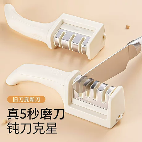 磨刀神器家用快速磨菜刀开刃工具厨房磨刀石专业多功能磨刀器家用 首单减1元 ¥ 2 .73 100+件 退货包运费 代发包邮 7天无理由 回头率48% 义乌市亿穆供应链有限公司