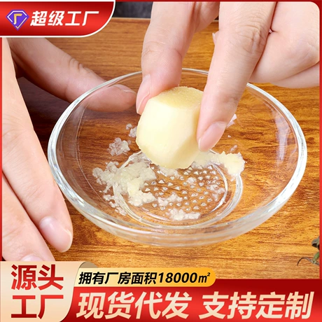 蒜泥神器姜蒜研磨盘蘸料小碗家用调味酱油醋小料碟玻璃酱料小碟子 ¥ 2 .8 2.2万+件 退货包运费 3天达 先采后付 回头率50% 安徽旭宁玖发玻璃有限公司 运费: 获取 下单价: 获取 起订量: 获取 发货时间: 获取 年销量: 5608 年销售额: ¥10094.40 上架时间: 2025-10-16 (243天) 开店日期: 2021-03
