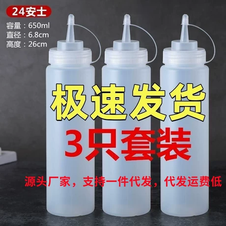 塑料酱汁瓶挤酱瓶商用番茄酱果酱沙拉酱挤压瓶厨房耗油壶挤料瓶 ¥ 0 .65 全网10万+件 退货包运费 3天达 先采后付 回头率48% 缙云县东方镇小幸运电子商务商行 运费: 获取 下单价: 获取 起订量: 获取 发货时间: 获取 年销量: 2987 年销售额: ¥1941.55 上架时间: 2024-04-02 (793天) 开店日期: - 综合