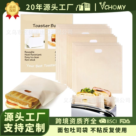 不粘烤面包机袋帕帕尼吐司专用袋 耐热烘焙烤面包袋微波炉 不粘袋 首单减3元 ¥ 1 .63 新人价 全网10万+件 退货包运费 先采后付 回头率62% 义乌市玄扬进出口有限公司 运费: 获取 下单价: 获取 起订量: 获取 发货时间: 获取 年销量: 60 年销售额: ¥97.80 上架时间: 2022-08-08 (1408天) 开店日期: 20