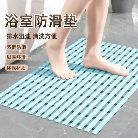 日式浴室防滑垫镂空洗手间超大隔水脚垫卫生间淋浴房防滑地垫速干 日式 ｜ 水洗 ｜ 方形 ¥ 23 限时价 退货包运费 后天达 先采后付 回头率31% 苏州市杰韧装饰材料有限公司 运费: 获取 下单价: 获取 起订量: 获取 发货时间: 获取 年销量: - 年销售额: - 上架时间: 2025-11-05 (212天) 开店日期: - 综合服务分: