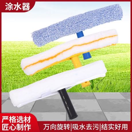 上水器毛头清洁工具擦窗户35cm玻璃刮替换布家用加厚涂水器抹水器 分享再减4元 ¥ 2 1800+件 退货包运费 先采后付 官方物流 回头率54% 临沂市兰山区雅丰酒店用品厂
