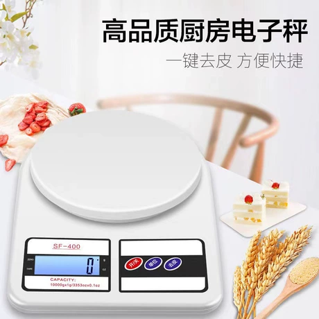 电子秤烘焙秤家用精准厨房秤厂家直营小型食物秤克秤厂家批发优惠 9人评价"发货速度快" ¥ 6 .3 新人价 全网6.7万+件 退货包运费 先采后付 代发包邮 回头率34% 永康市南笙工贸有限公司 运费: 获取 下单价: 获取 起订量: 获取 发货时间: 获取 年销量: 1868 年销售额: ¥13636.40 上架时间: 2024-04-07 (8