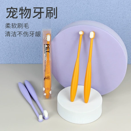 宠物牙刷狗狗牙刷 猫咪牙刷清洁口腔工具 万根毛软毛牙刷宠物用品 猫咪牙刷榜第8名 ¥ 0 .58 新人价 2.8万+件 退货包运费 后天达 先采后付 回头率71