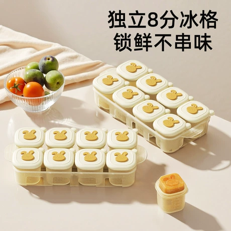 辅食硅胶冷冻格婴儿辅食盒分格独立储存分装肉泥浓汤带刻度托盘 ¥ 14 .8 新人价 200+件 退货包运费 先采后付 7天无理由 回头率47% 台州市黄岩佑君百货商行