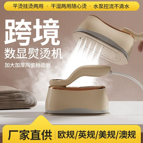 蒸汽挂烫机家用小型熨烫机便携式手持蒸汽刷蒸汽熨斗跨境工厂 ¥ 51 .5 新人价 全网1.6万+件 退货包运费 先采后付 代发包邮 回头率38% 慈溪美腾电器有限公司 运费: 获取 下单价: 获取 起订量: 获取 发货时间: 获取 年销量: 1073 年销售额: ¥57942.00 上架时间: 2023-08-09 (1031天) 开店日期: 20