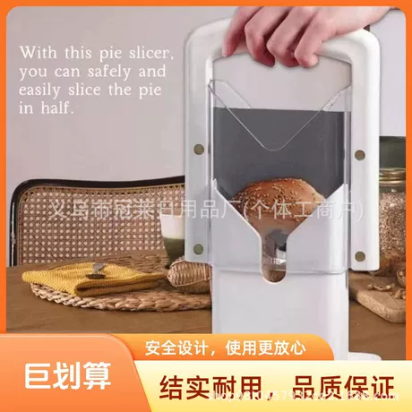 跨境爆品百吉饼贝果切片器Bagel Guillotine Slicer厨房烘焙工具 比同款低26% ¥ 17 .5 2500+件 退货包运费 先采后付 代发包邮 回头率58% 义乌市冠莱日用品厂 运费: 获取 下单价: 获取 起订量: 获取 发货时间: 获取 年销量: 101 年销售额: ¥1767.50 上架时间: 2024-07-12 (703