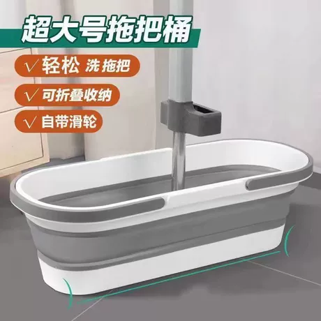拖把折叠水桶塑料拖把桶提手储水拖地盆拖把家用一拖净免手洗方形 6人评价"质量好" ¥ 6 .5 新人价 全网9700+件 退货包运费 先采后付 7天无理由 回头率31% 虞城县随便塑料制品厂 运费: 获取 下单价: 获取 起订量: 获取 发货时间: 获取 年销量: - 年销售额: - 上架时间: - 开店日期: - 综合服务分: - 产品ID: 77