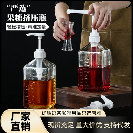 果糖糖浆挤压瓶奶茶店玻璃糖压瓶商用按压头38/410泵头定量按压瓶 玻璃 ｜ 优等品 ｜ 压头 ¥ 3 .9 1.0万+件 退货包运费 先采后付 回头率57% 广州唐雅厨房用品有限公司