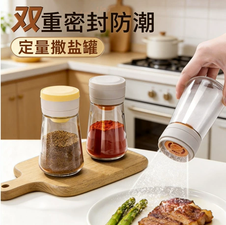 新款定量调料盒盐罐厨房家用玻璃撒盐瓶密封防潮一体化调味料罐子 近8天低价 ¥ 2 .74 新人价 20+件 退货包运费 先采后付 7天无理由 回头率60% 徐州美锐玻璃制品有限公司 运费: 获取 下单价: 获取 起订量: 获取 发货时间: 获取 年销量: 3 年销售额: ¥8.22 上架时间: 2026-03-20 (64天) 开店日期: - 综合