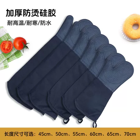 加长加厚烤箱隔热手套防烫手套烘焙硅胶厨房耐高温微波炉手套防烫 ¥ 13 .4 已售10+件 退货包运费 明天达 先采后付 阳江市阳东区九个赞手套厂 运费: 获取 下单价: 获取 起订量: 获取 发货时间: 获取 年销量: 10件 年销售额: ¥134.00 上架时间: 2025-11-20 (197天) 开店日期: 2008-02-26 (18.