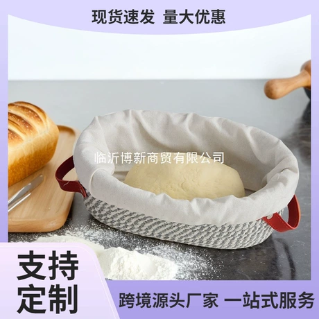 欧式家用面包发酵篮发面神器烘焙工具收纳篮面团带布衬筐模具跨境 ¥ 12 .5 全网4.9万+件 退货包运费 先采后付 7天无理由 回头率49% 临沂晴好工艺品有限公司 运费: 获取 下单价: 获取 起订量: 获取 发货时间: 获取 年销量: 385 年销售额: ¥1347.50 上架时间: 2025-03-29 (443天) 开店日期: - 综合服
