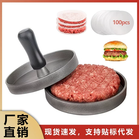 跨境专供汉堡压肉器铝制木柄压肉盘圆形肉饼模具厨房汉堡压肉饼机 ¥ 0 .8 新人价 5.9万+件 退货包运费 7天无理由 回头率47% 金华市庚盈贸易有限公司 运费: 获取 下单价: 获取 起订量: 获取 发货时间: 获取 年销量: 21478 年销售额: ¥38660.40 上架时间: 2026-03-28 (80天) 开店日期: - 综合服务分