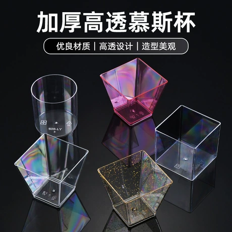 20Z硬质塑料慕斯杯60ML甜点杯木糠杯布丁杯金粉杯可配盖蛋糕 元宝可抵1% ¥ 0 .14 新人价 10万+件 退货包运费 先采后付 回头率59% 东莞市益佳生日用品有限公司 运费: 获取 下单价: 获取 起订量: 获取 发货时间: 获取 年销量: 12000 年销售额: ¥240.00 上架时间: 2024-10-07 (605天) 开店日期: