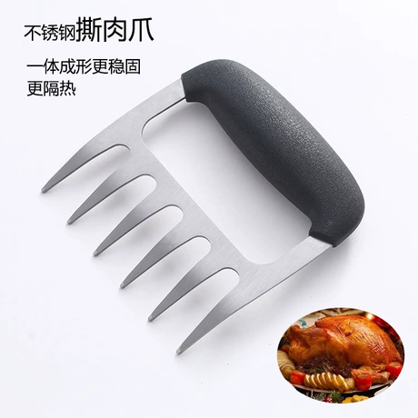 不锈钢撕肉爪熊爪厨房手撕鸡分离防烫隔热撕肉抓火鸡叉工具撕肉器 ¥ 4 .48 400+件 退货包运费 先采后付 7天无理由 回头率52% 阳江阳东佳禾五金制品有限公司 运费: 获取 下单价: 获取 起订量: 获取 发货时间: 获取 年销量: - 年销售额: - 上架时间: 2024-05-22 (755天) 开店日期: 2023-10-11 (2