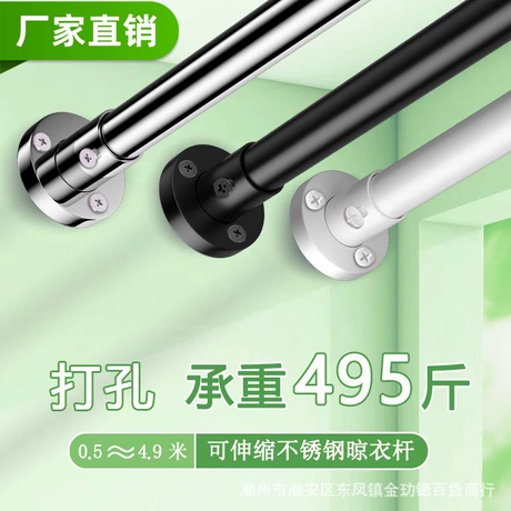 打孔伸缩晾衣杆不锈钢浴帘窗帘杆衣柜挂衣杆阳台晒衣多功能支撑杆 元宝可抵1% ｜ 支撑杆榜第5名 ¥ 18 .2 全网4000+件 退货包运费 先采后付 回头率50% 潮州市潮安区东凤镇金玏锶百货商行 运费: 获取 下单价: 获取 起订量: 获取 发货时间: 获取 年销量: 160 年销售额: ¥2048.00 上架时间: 2024-07-06 (7