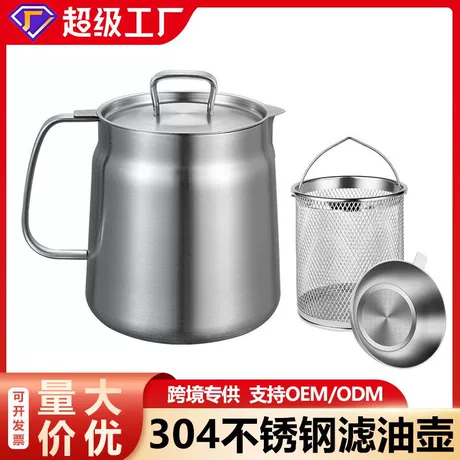跨境304不锈钢滤油壶厨房家用食品级带滤网油炸锅大容量猪油罐 分享再减5元 ¥ 42 .5 新人价 6400+件 退货包运费 明天达 先采后付 回头率52% 潮州市潮安区斯铂尚不锈钢制品有限公司 运费: 获取 下单价: 获取 起订量: 获取 发货时间: 获取 年销量: 10 年销售额: ¥350.00 上架时间: 2025-04-10 (420天)