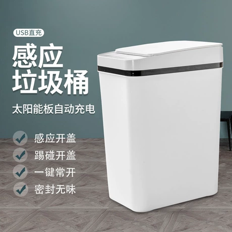 创意厨房智能垃圾桶客厅卫生间感应垃圾桶家用带盖夹缝垃圾收纳桶 首单减3元 ｜ 比同款低16% ｜ 比平台50%同款低 ¥ 26 新人价 1.2万+件 退货包运费 先采后付 7天无理由 回头率44% 慈溪瑞盈电器厂 运费: 获取 下单价: 获取 起订量: 获取 发货时间: 获取 年销量: 1471 年销售额: ¥30891.00 上架时间: 2021-