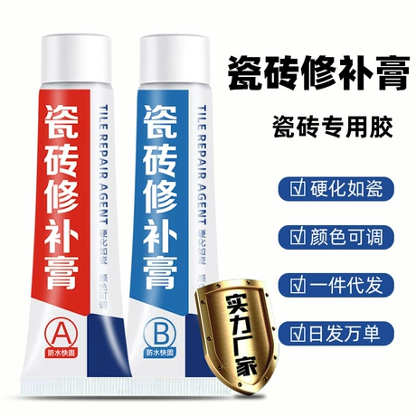 厂家直销瓷砖修补膏大理石浴缸洗手盆瓷砖修补剂地板修补陶瓷修补 ¥ 3 .2 2200+件 退货包运费 7天无理由 回头率52% 义乌市思固新材料科技有限公司 运费: 获取 下单价: 获取 起订量: 获取 发货时间: 获取 年销量: 14 年销售额: ¥14.00 上架时间: 2024-03-15 (812天) 开店日期: 2019-05-23 (