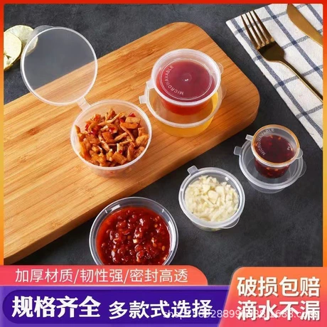 一次性酱料杯商用小蘸料杯便携密封不漏酱料盒连体外卖打包分装盒 首单减1元 ｜ 比下游低94% ｜ 商机组货：外卖小料盒 ¥ 1 .55 4.1万+件 退货包运费 3天达 先采后付 回头率52% 义乌市斗尊日用品厂 运费: 获取 下单价: 获取 起订量: 获取 发货时间: 获取 年销量: 2792 年销售额: ¥4327.60 上架时间: 2024-0
