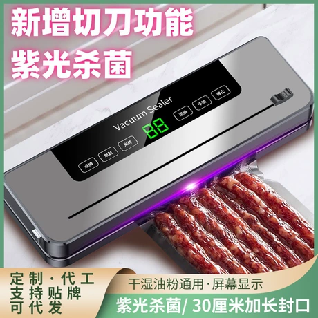 跨境家用抽真空封口机切刀真空保鲜机小型密封机食品塑封机包装机 6人评价"做工非常精细" ¥ 65 9.8万+件 退货包运费 先采后付 官方物流 回头率40% 温州市融力科技有限公司 运费: 获取 下单价: 获取 起订量: 获取 发货时间: 获取 年销量: 24632 年销售额: ¥1601080.00 上架时间: 2023-11-28 (920天)