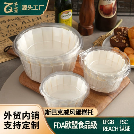巴斯克蛋糕纸托免折叠模具一次性食品用烘焙硅油纸不沾防油围边纸 比下游低44% ｜ 食品级硅油纸 ｜ 硅油 ｜ 舒适 ¥ 4 .3 全网5800+件 退货包运费 先采后付 官方物流 回头率50% 潍坊市千百纸业有限公司 运费: 获取 下单价: 获取 起订量: 获取 发货时间: 获取 年销量: 408 年销售额: ¥1754.40 上架时间: 2024-