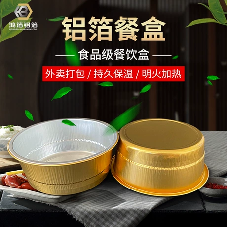 一次性铝箔餐盒 外卖打包盒 耐高温保鲜包装盒锡纸盒铝箔盒外卖盒 ¥ 0 .74 2.2万+件 退货包运费 先采后付 7天无理由 回头率61% 鸿箔铝箔包装制品(佛山)有限公司 运费: 获取 下单价: 获取 起订量: 获取 发货时间: 获取 年销量: 38 年销售额: ¥20.52 上架时间: 2023-05-24 (1095天) 开店日期: 202