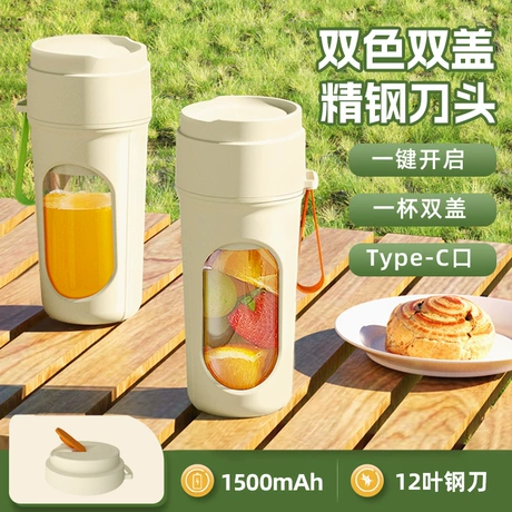 跨境榨汁机小型便携式家用多功能炸水果器果汁机无线电动榨汁杯 比同款低9% ¥ 29 4.0万+件 退货包运费 后天达 代发包邮 回头率46% 义乌商隆电器有限公司 运费: 获取 下单价: 获取 起订量: 获取 发货时间: 获取 年销量: 43 年销售额: ¥1376.00 上架时间: 2024-11-08 (574天) 开店日期: 2023-04-