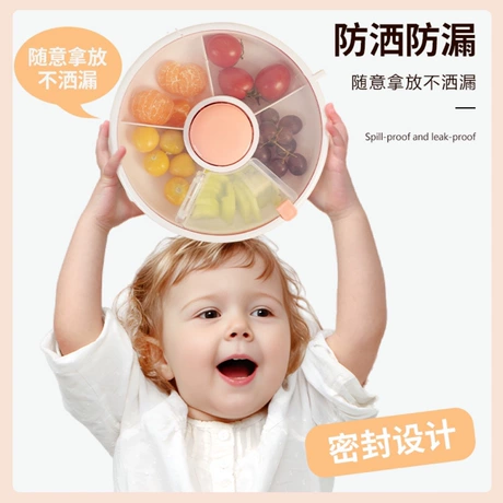 儿童零食收纳盒带盖家用可携带儿童零食旋转果盘零食盒密封干果盘 比同款低29% ｜ 塑料 ｜ 优等品 ¥ 14 .8 全网6.1万+件 退货包运费 先采后付 7天无理由 回头率62% 瑞安市锐豪日用品厂 运费: 获取 下单价: 获取 起订量: 获取 发货时间: 获取 年销量: 292 年销售额: ¥4321.60 上架时间: 2025-05-08 (