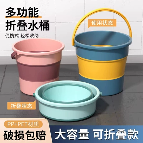 便携式可折叠水桶车用钓鱼旅行家用塑料户外加厚小号手提洗车桶 ¥ 3 .4 新人价 6300+件 退货包运费 先采后付 代发包邮 回头率52% 金华市卷王日用品有限公司 运费: 获取 下单价: 获取 起订量: 获取 发货时间: 获取 年销量: 1944 年销售额: ¥8553.60 上架时间: 2026-03-31 (77天) 开店日期: - 综合服